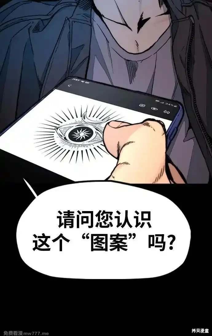 第4部130话