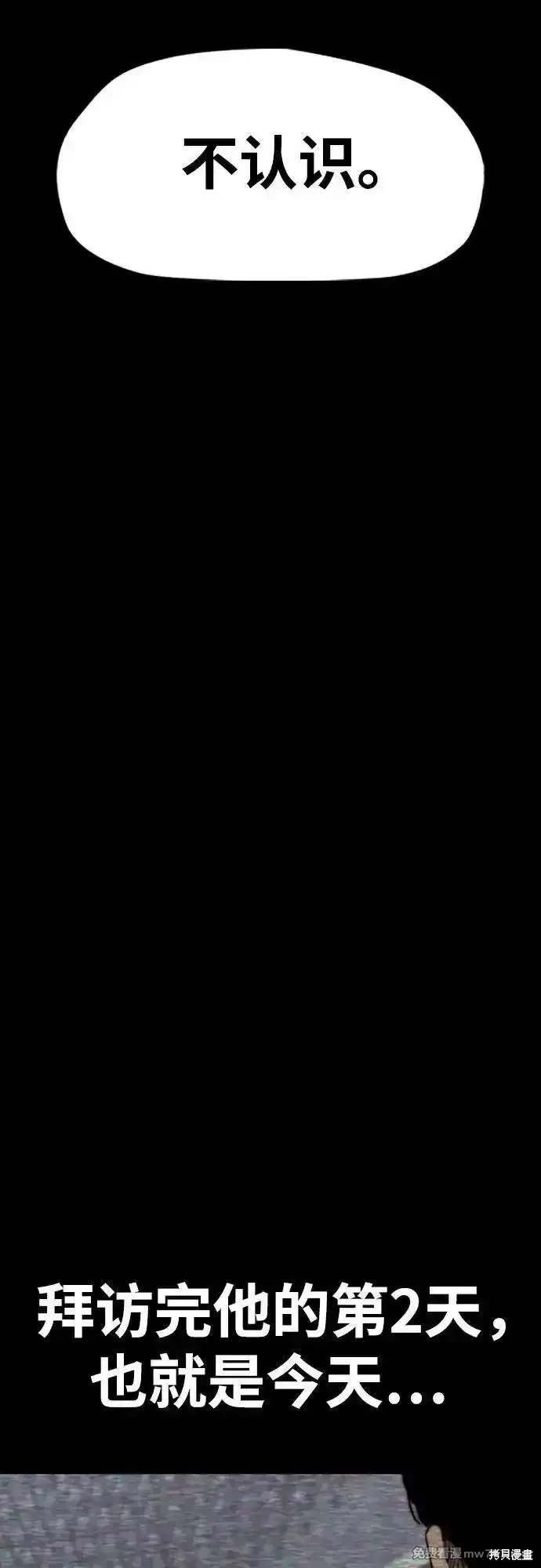 第4部130话