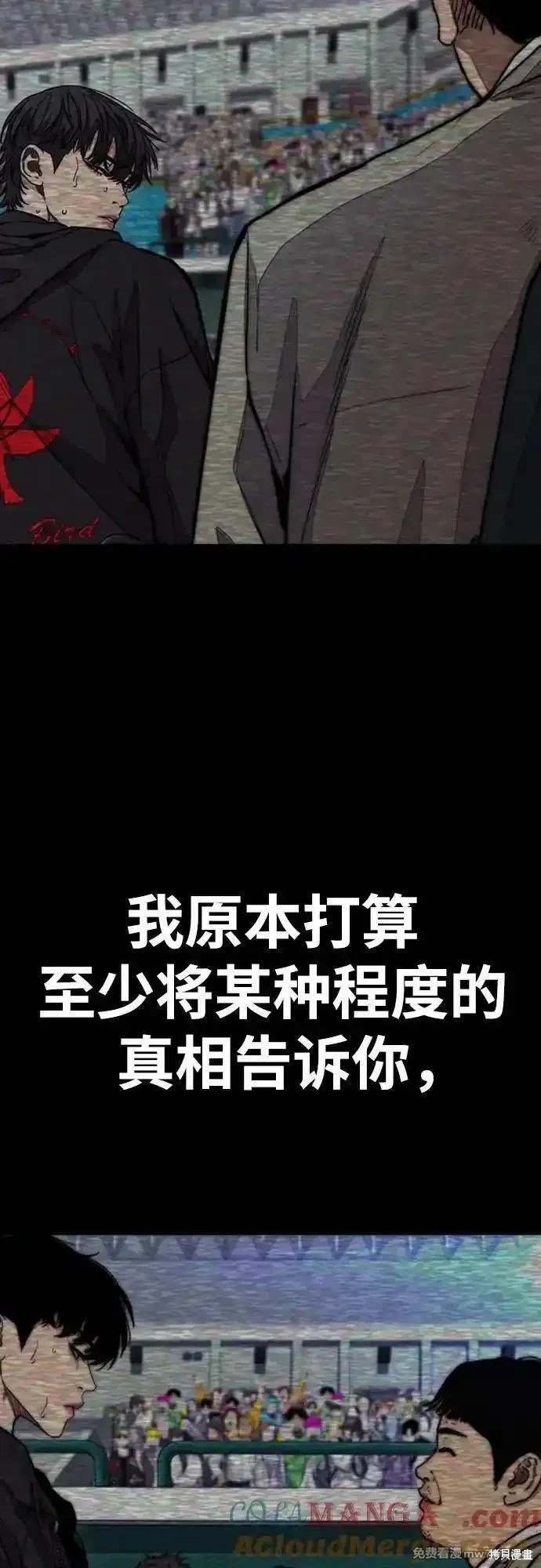 第4部130话