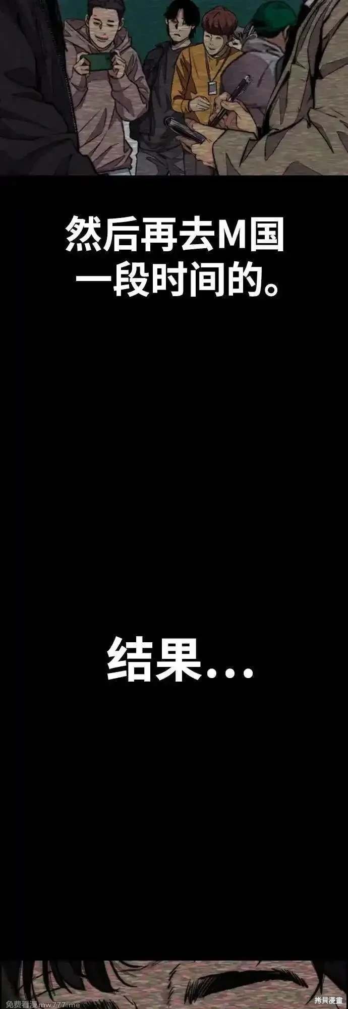 第4部130话