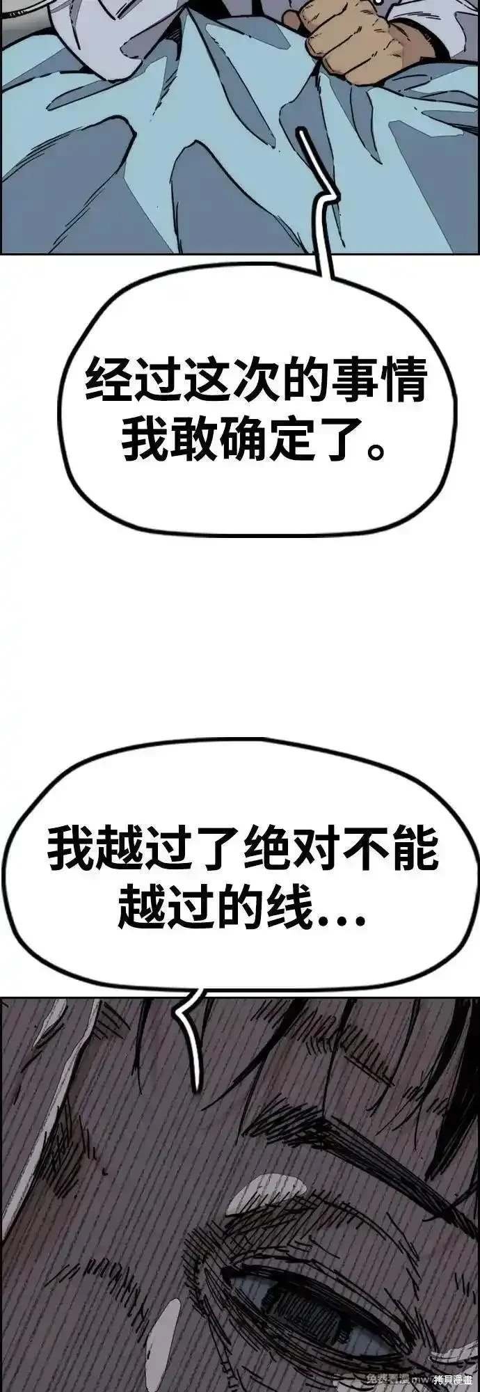 第4部130话