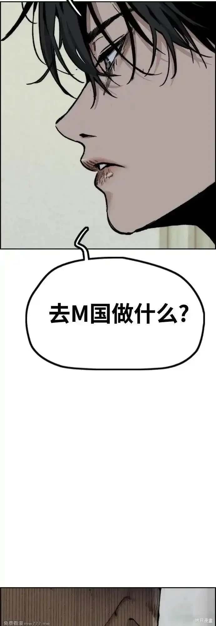 第4部130话