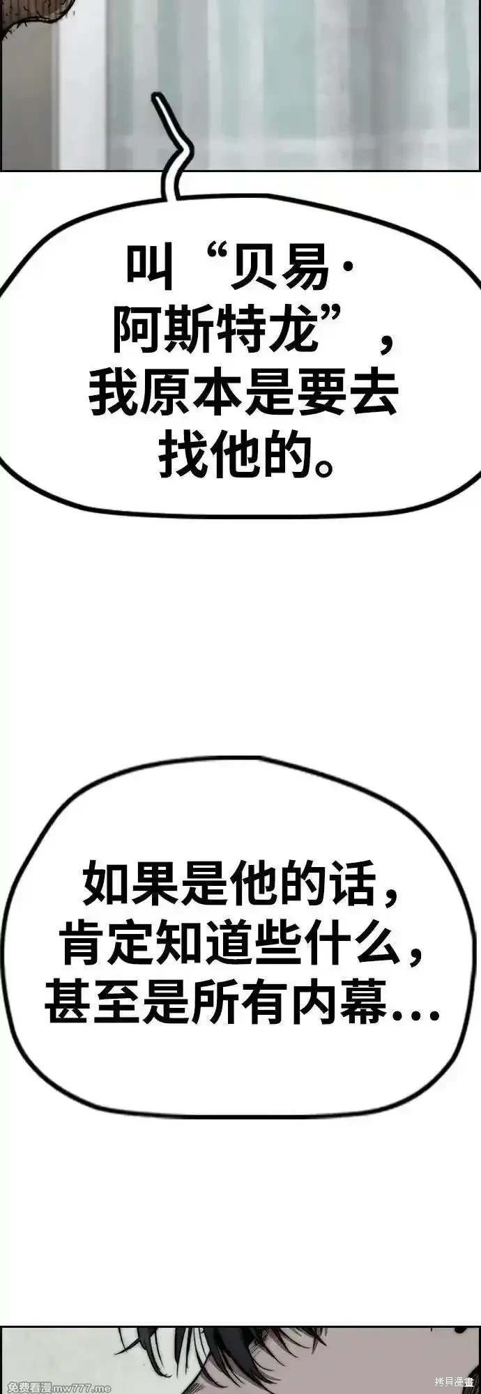 第4部130话