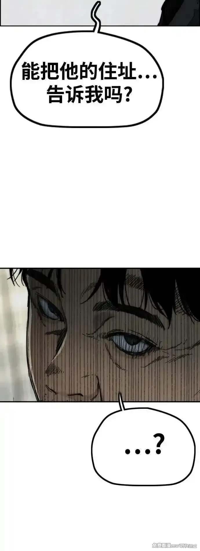 第4部130话