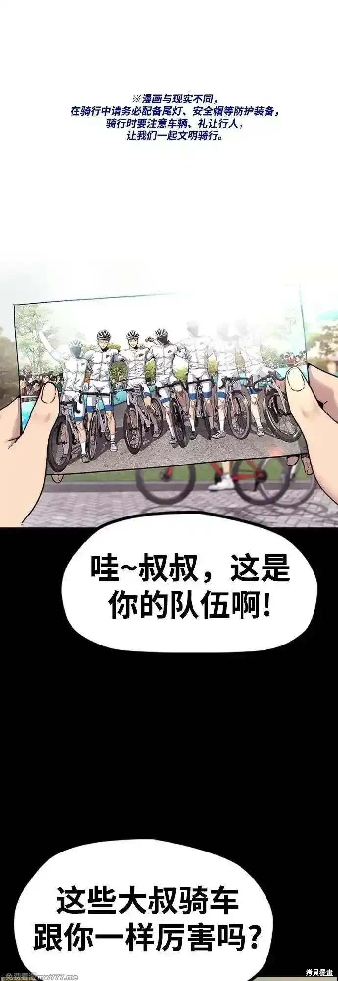 第4部131话