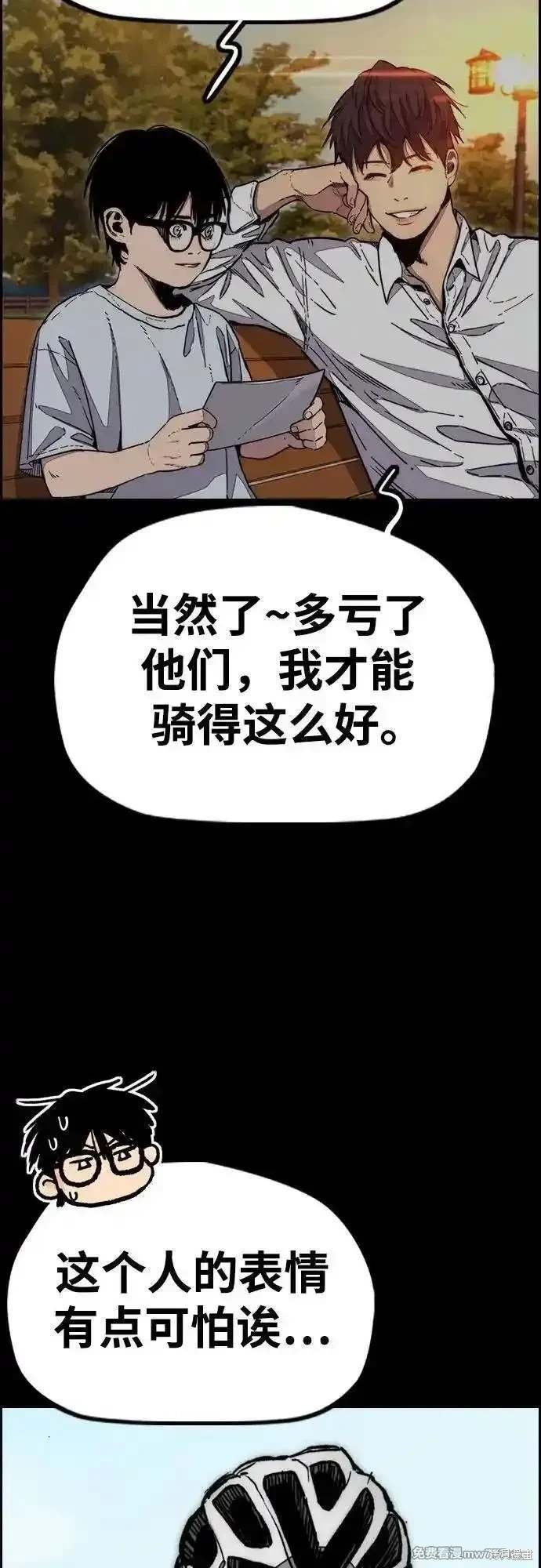 第4部131话