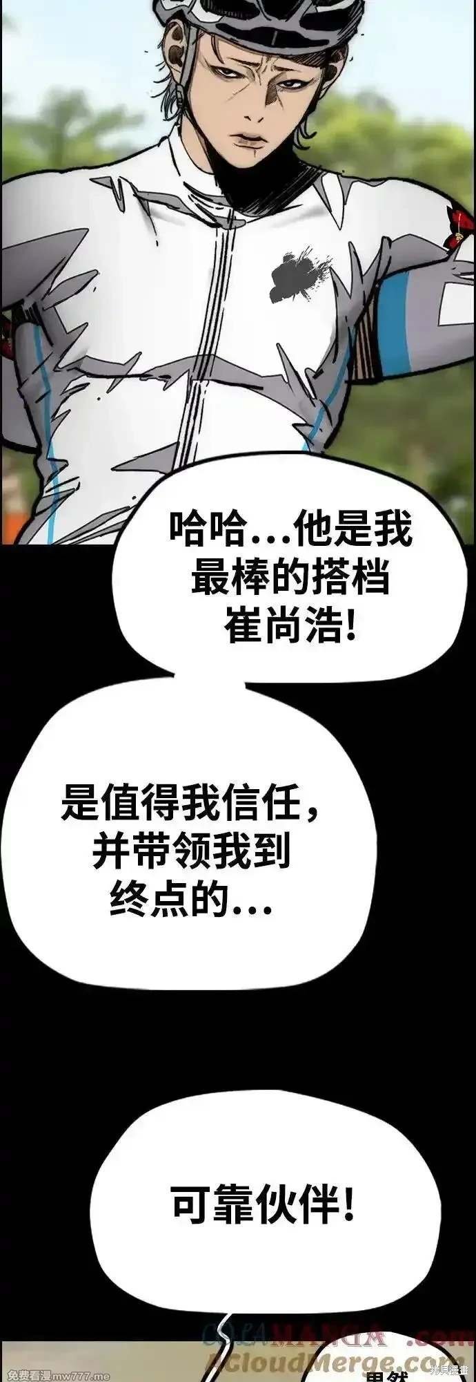 第4部131话
