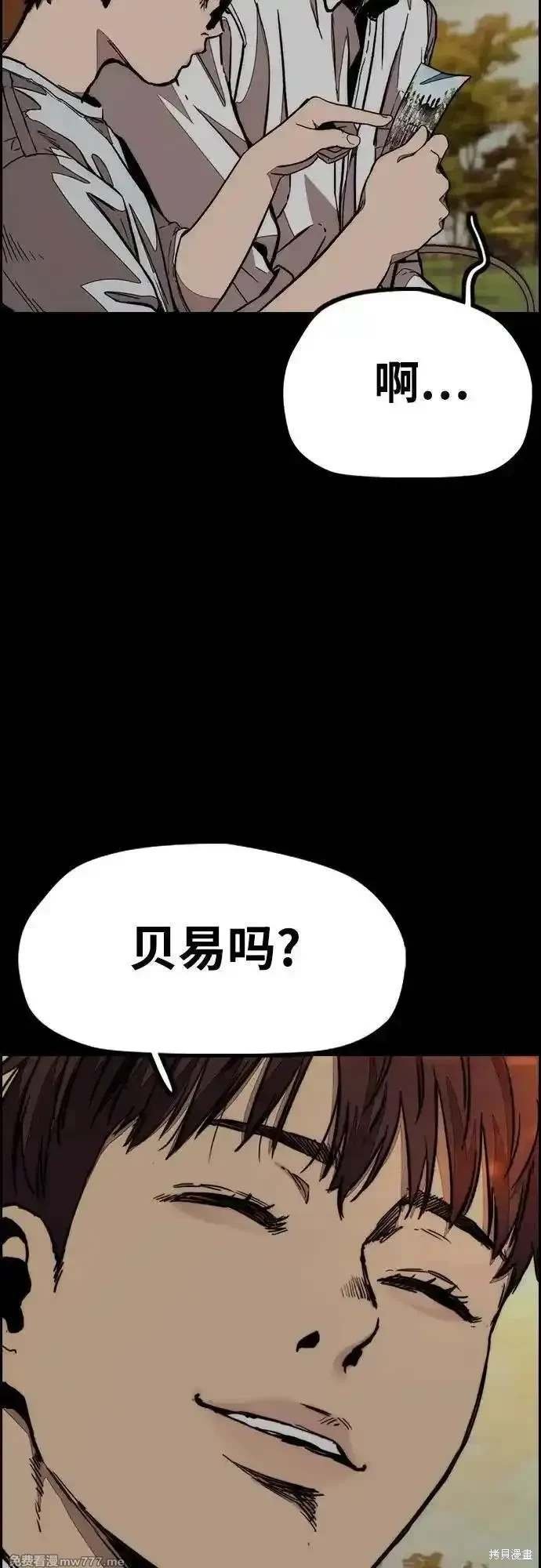 第4部131话