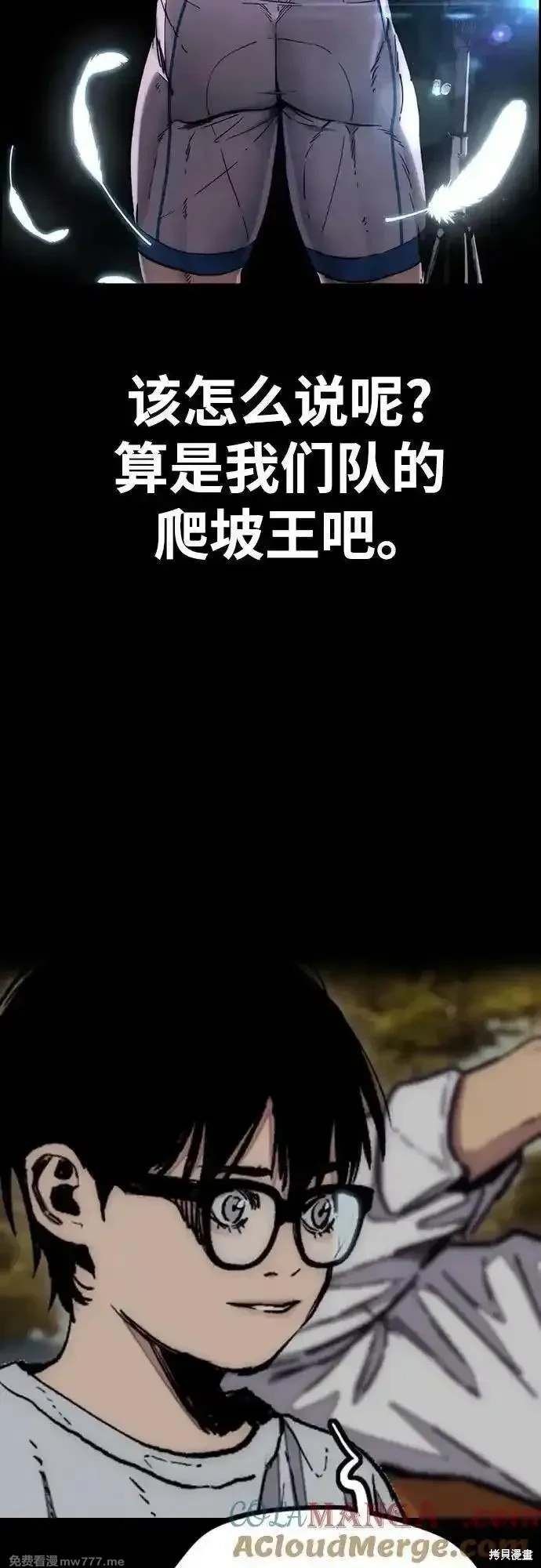 第4部131话
