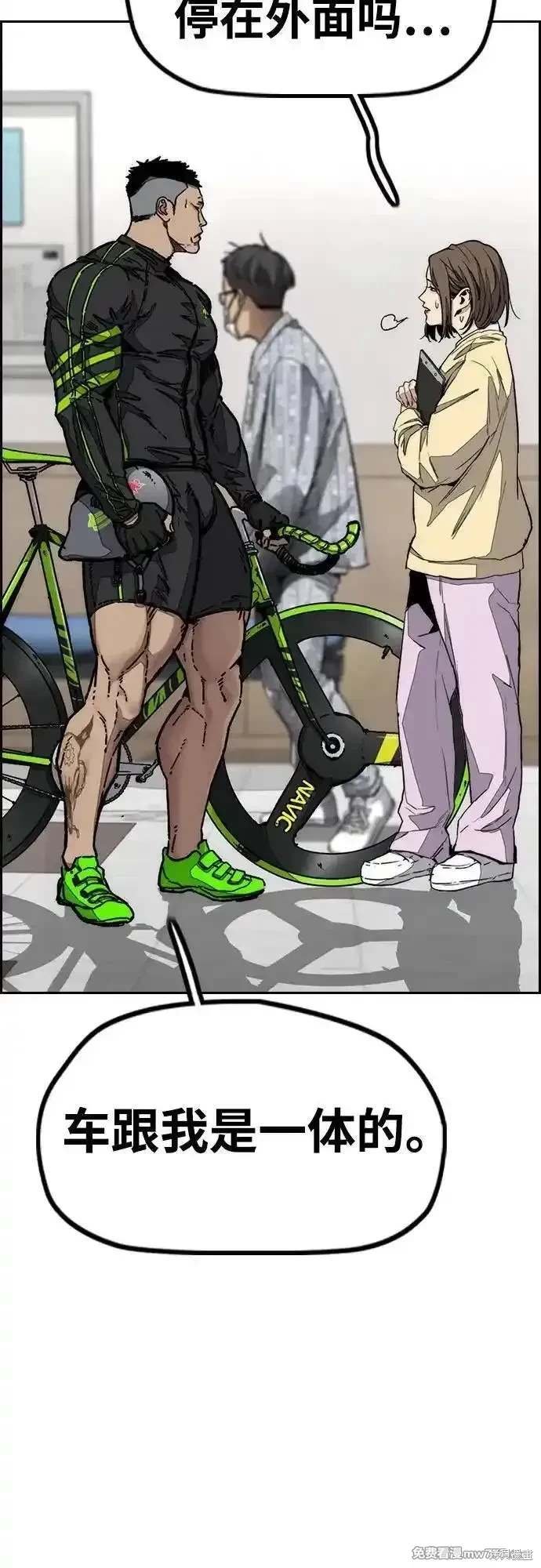 第4部131话
