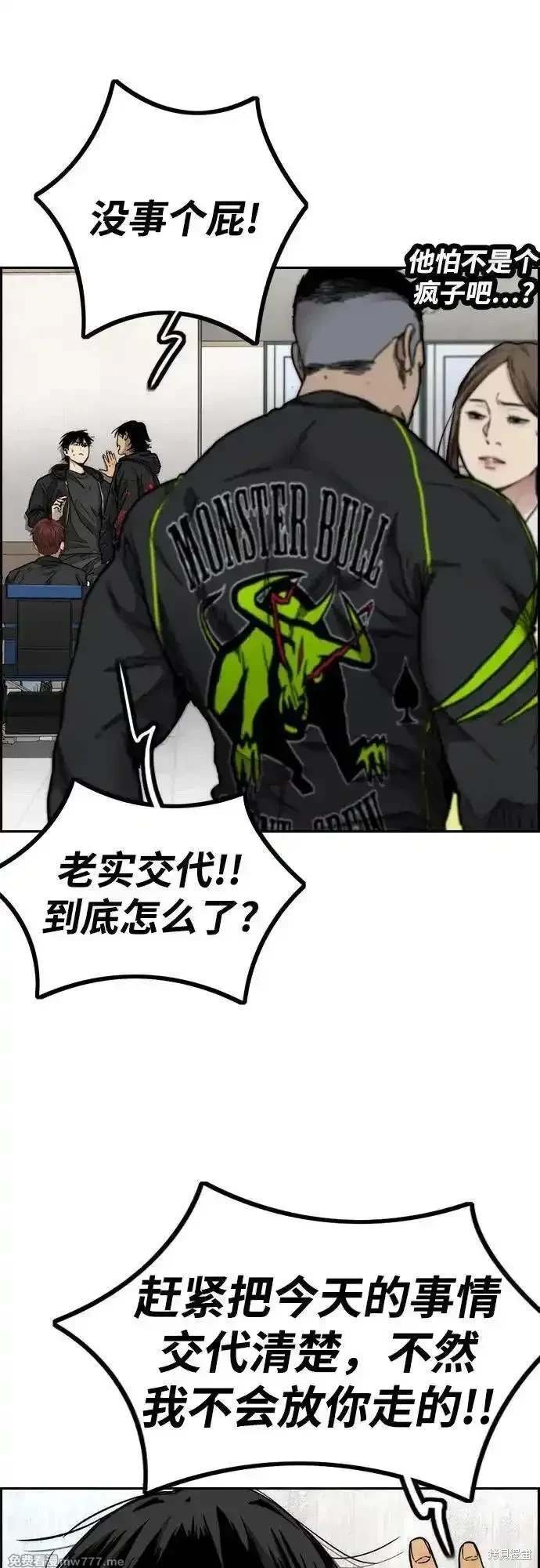 第4部131话