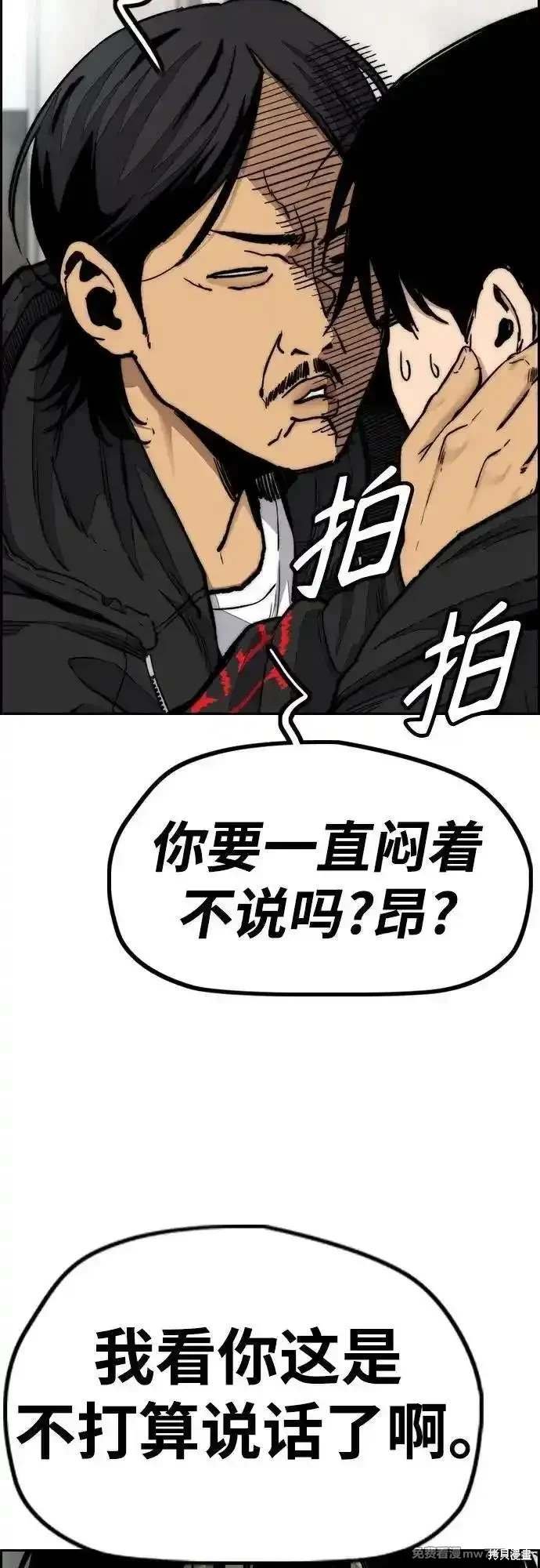第4部131话