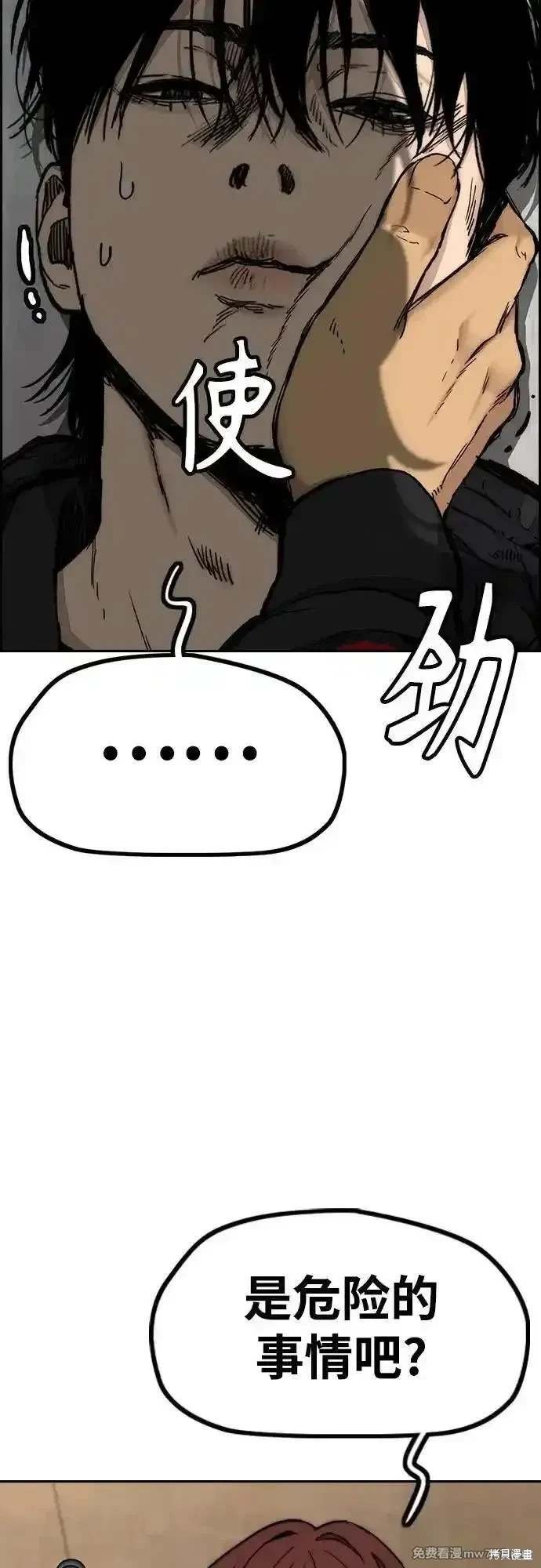 第4部131话