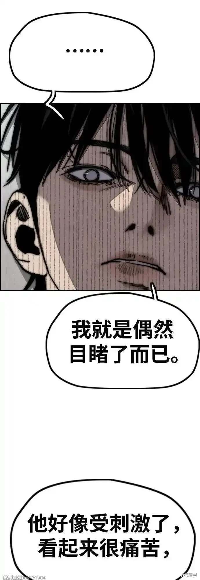 第4部131话