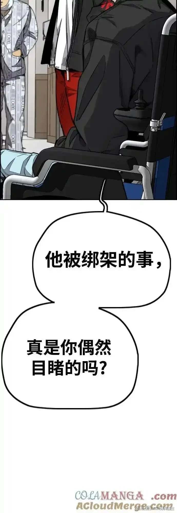 第4部131话