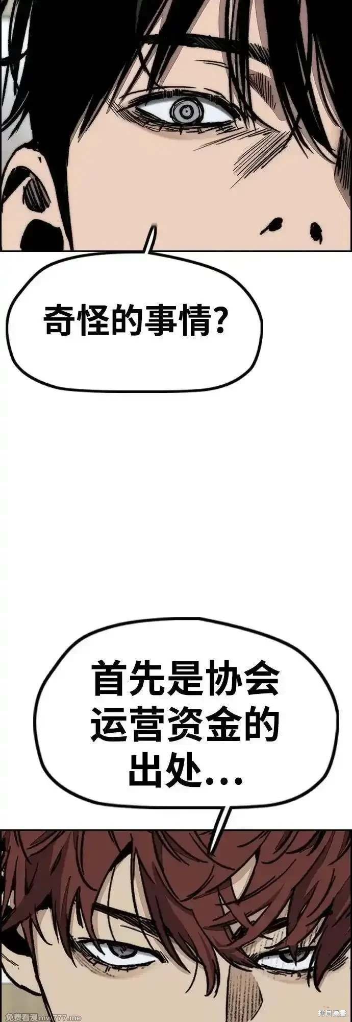 第4部131话