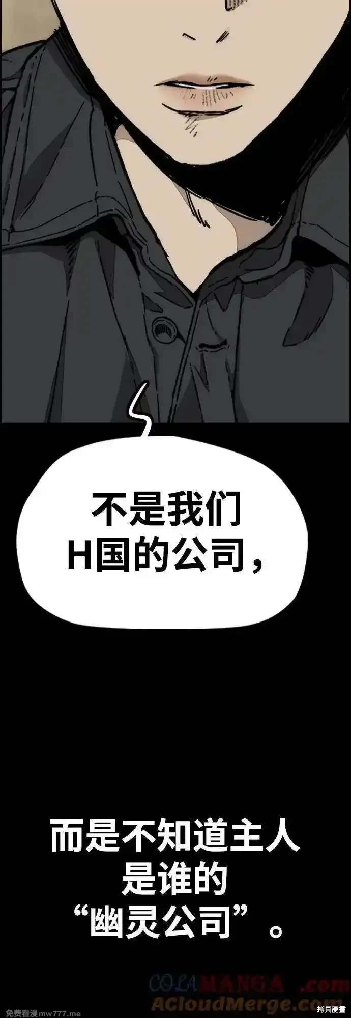 第4部131话