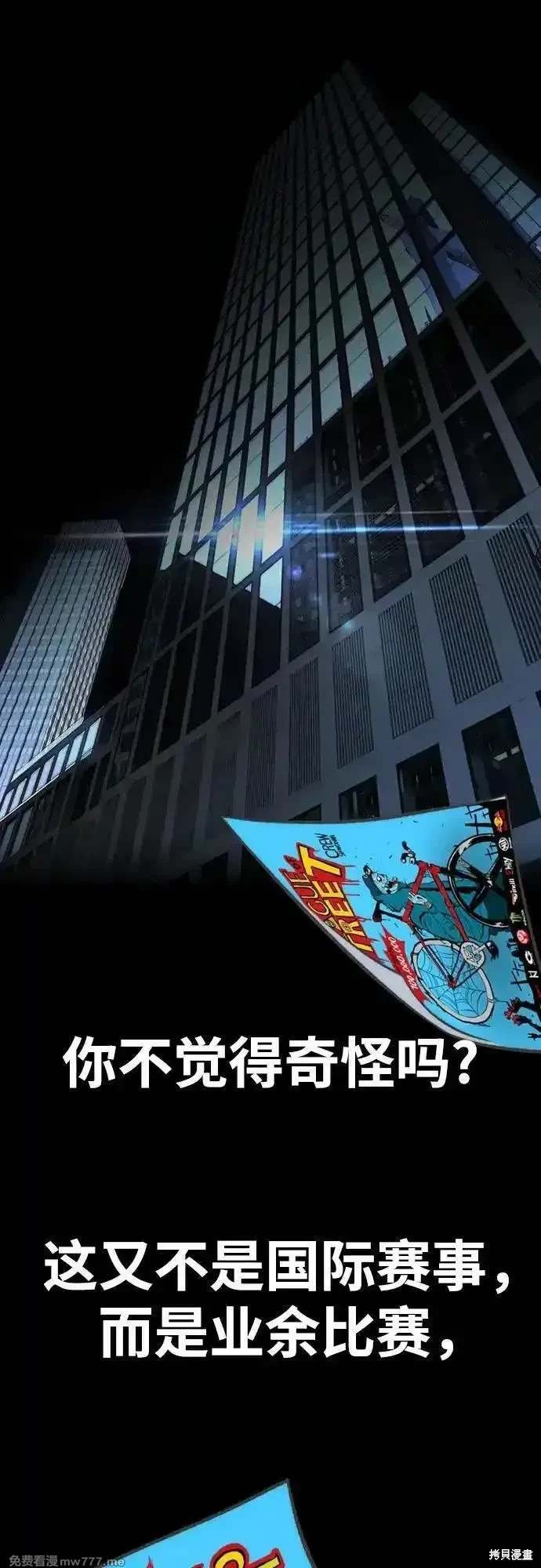 第4部131话