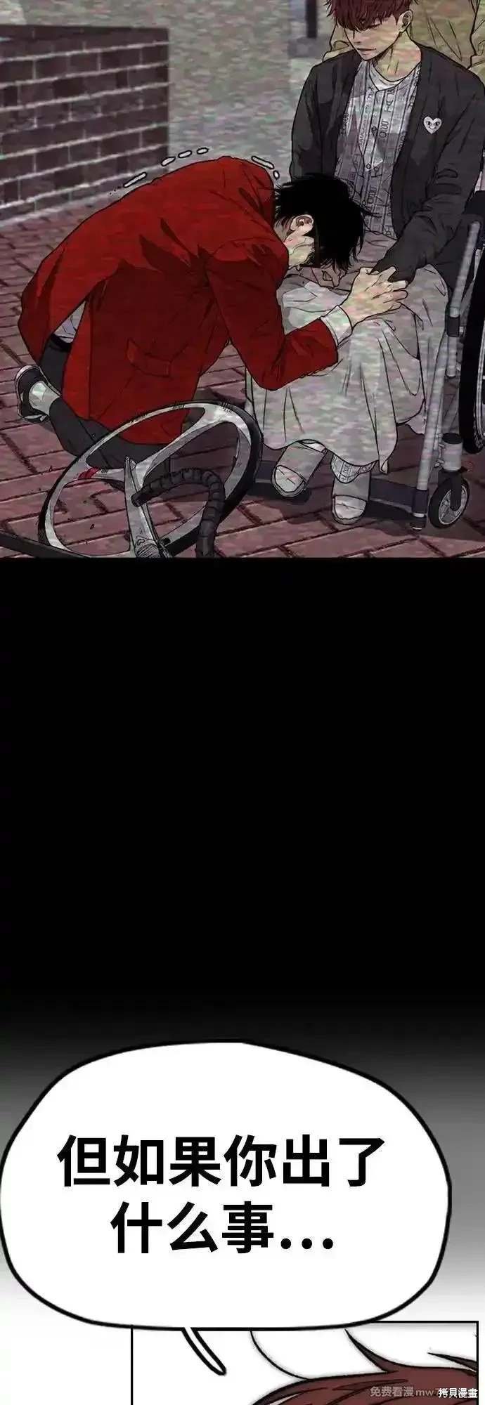 第4部131话