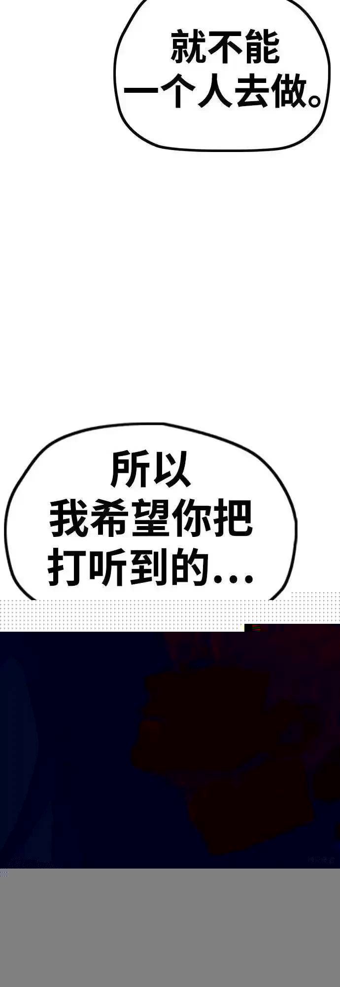 第4部131话
