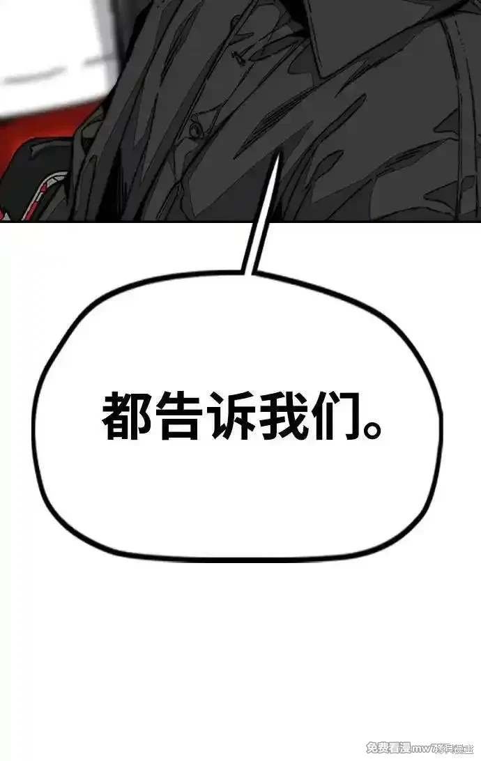 第4部131话