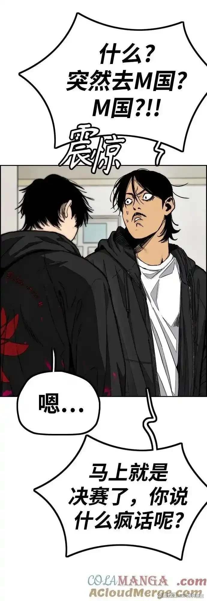 第4部131话