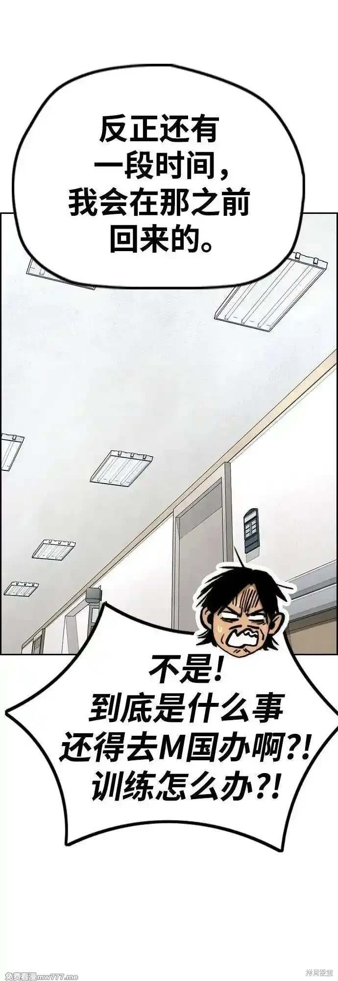 第4部131话
