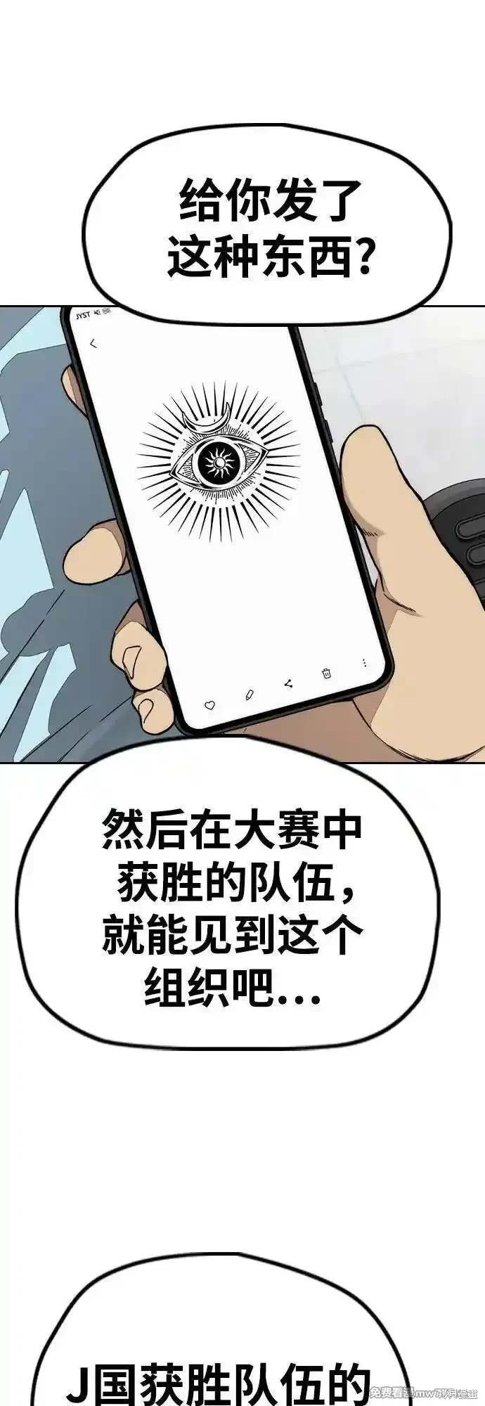 第4部131话