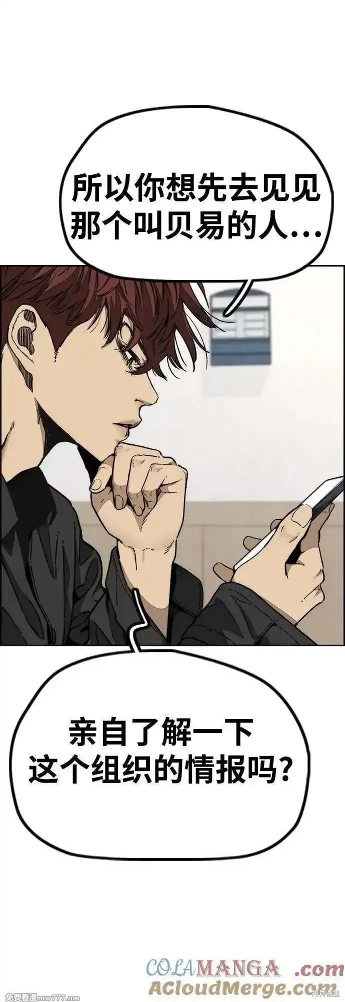 第4部131话
