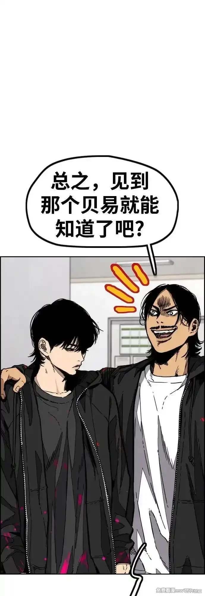 第4部131话