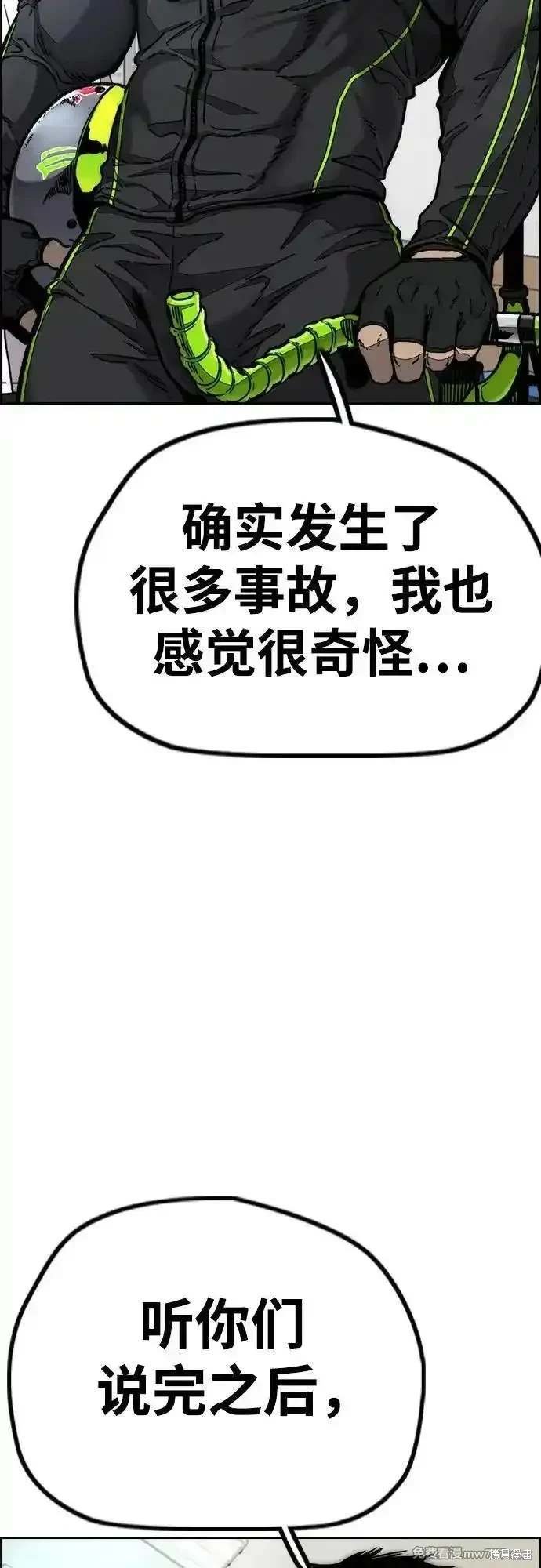 第4部131话