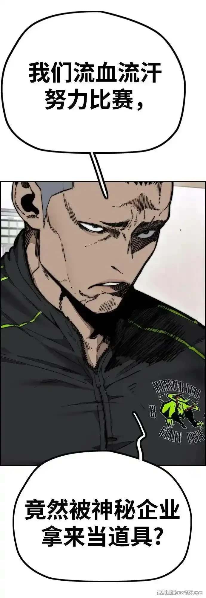 第4部131话