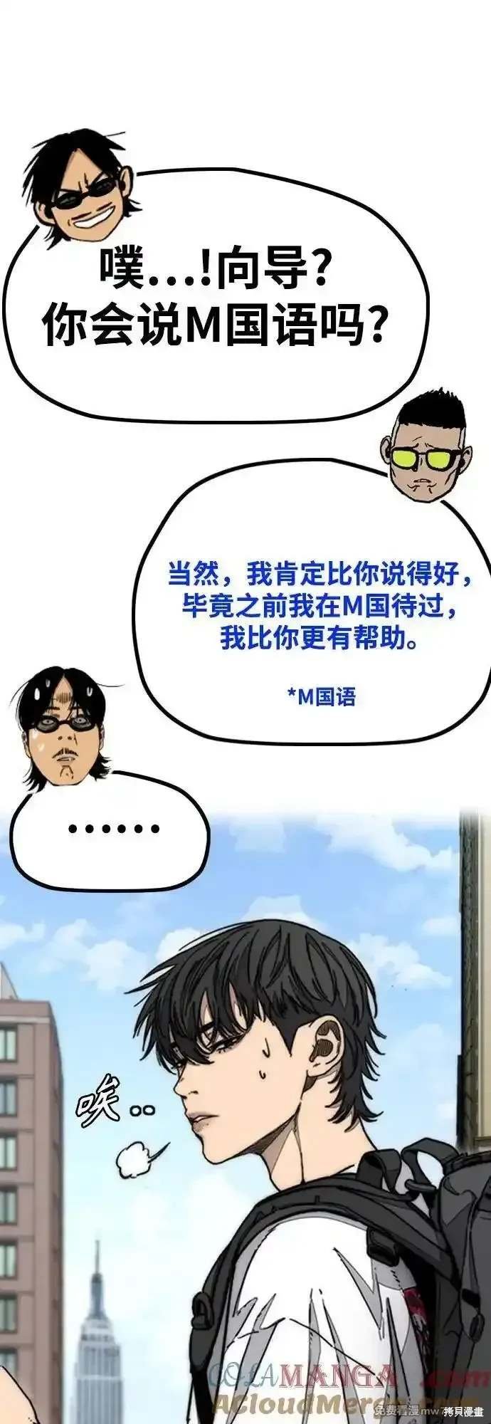 第4部131话