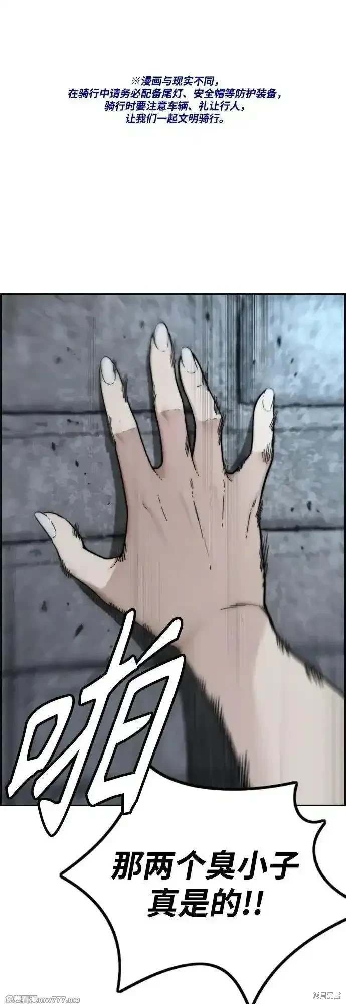 第4部132话