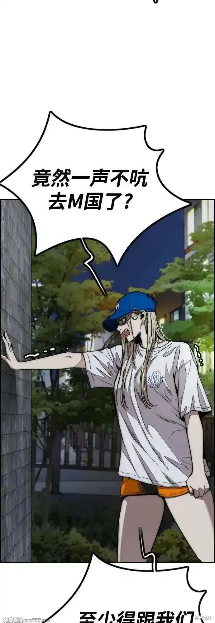 第4部132话