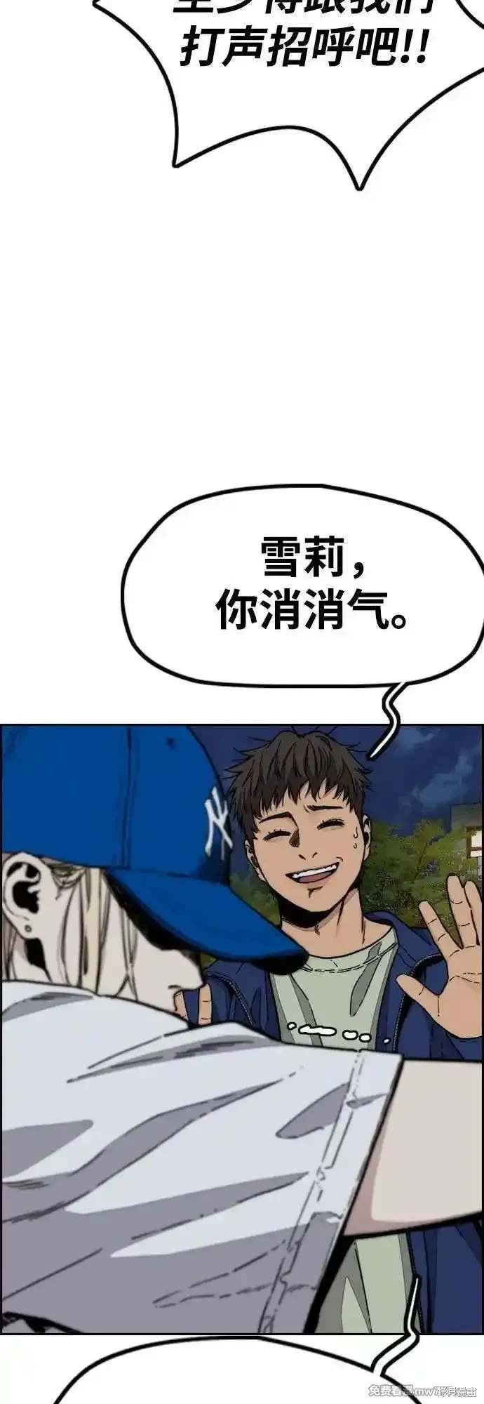 第4部132话