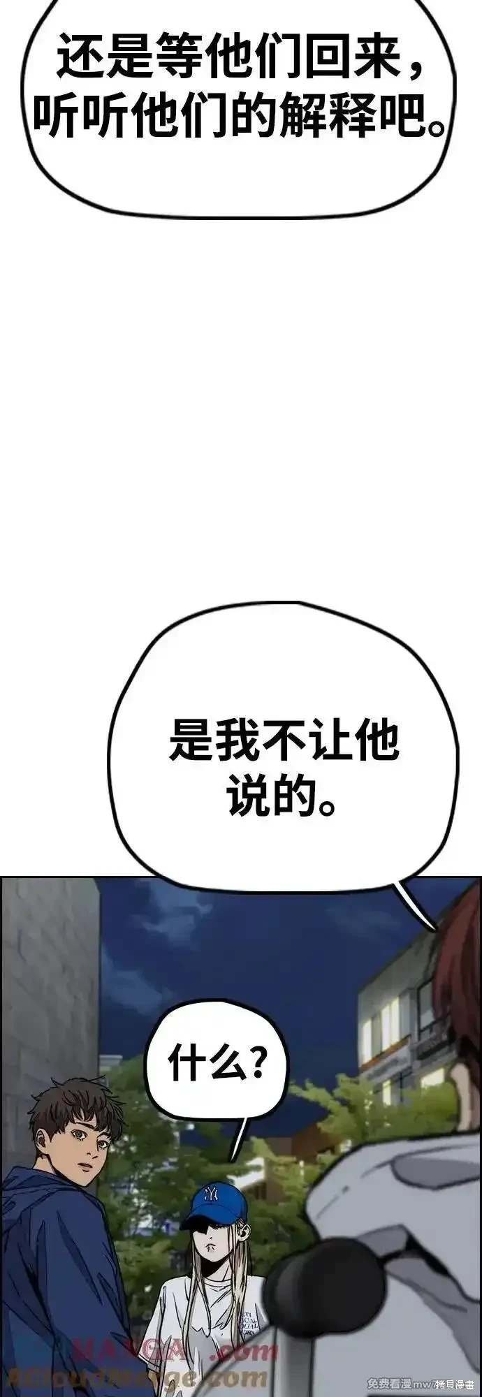 第4部132话