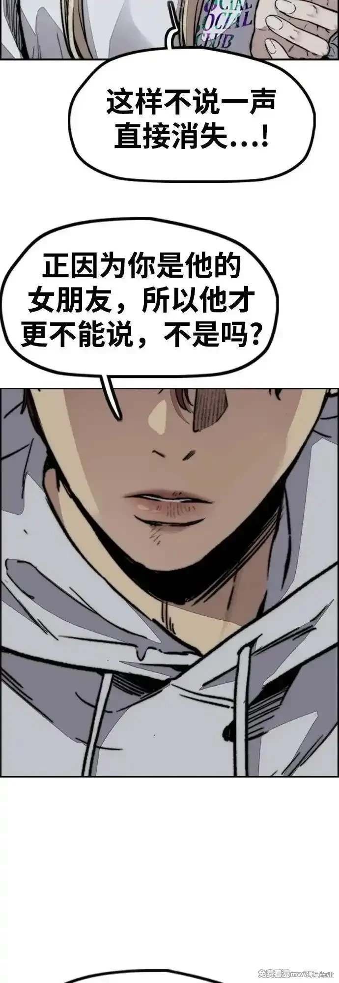 第4部132话