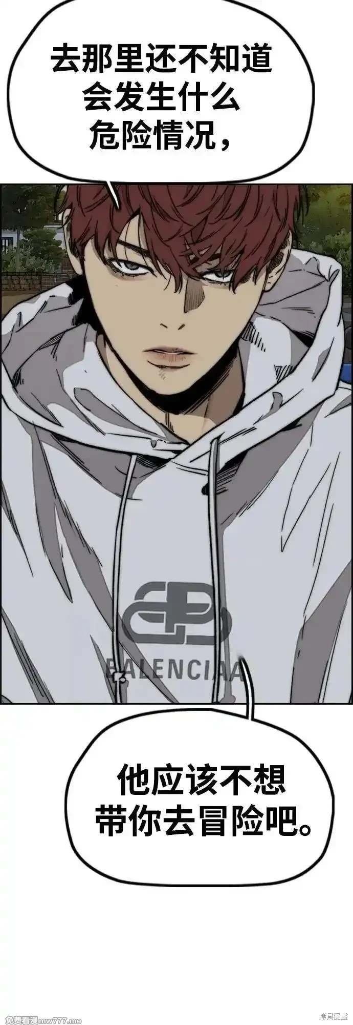第4部132话