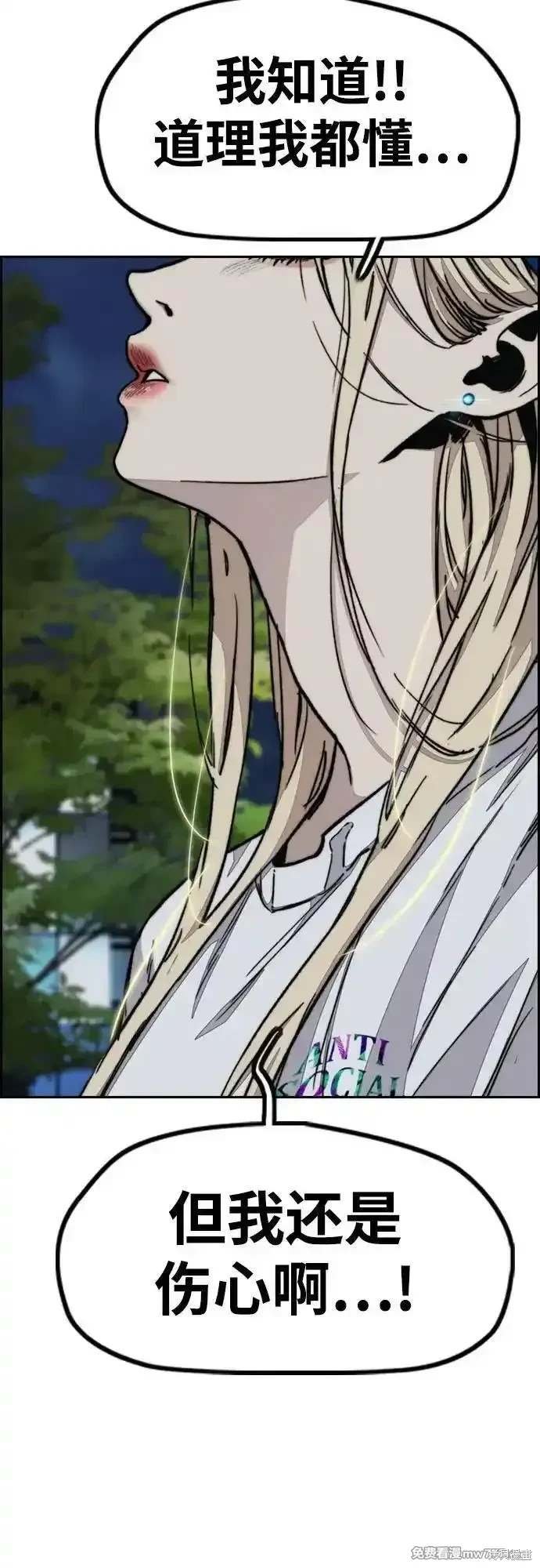 第4部132话