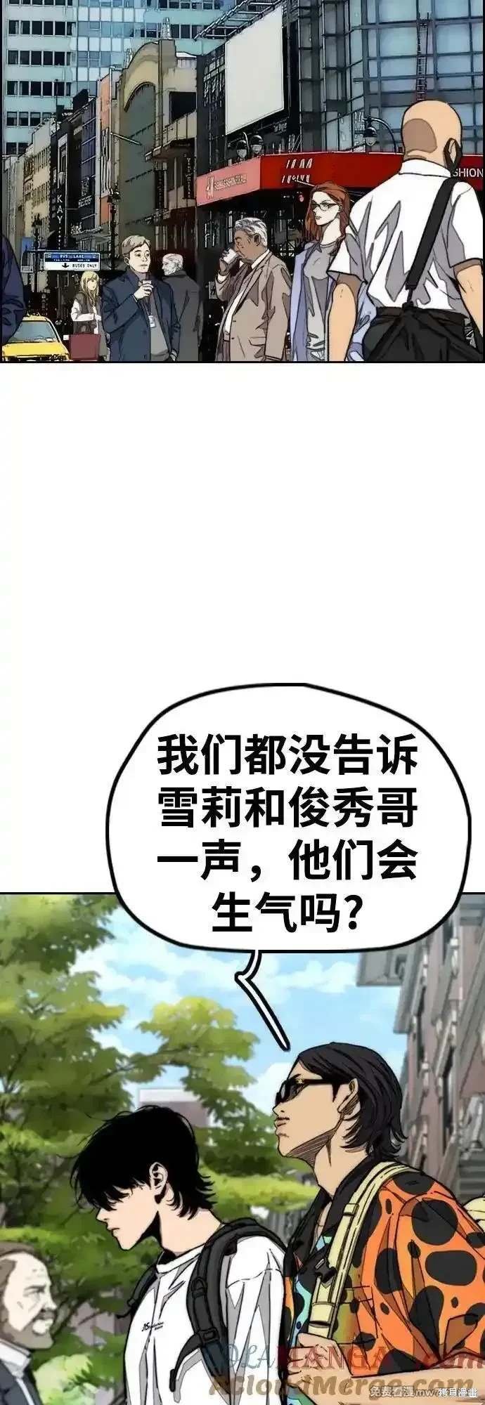 第4部132话