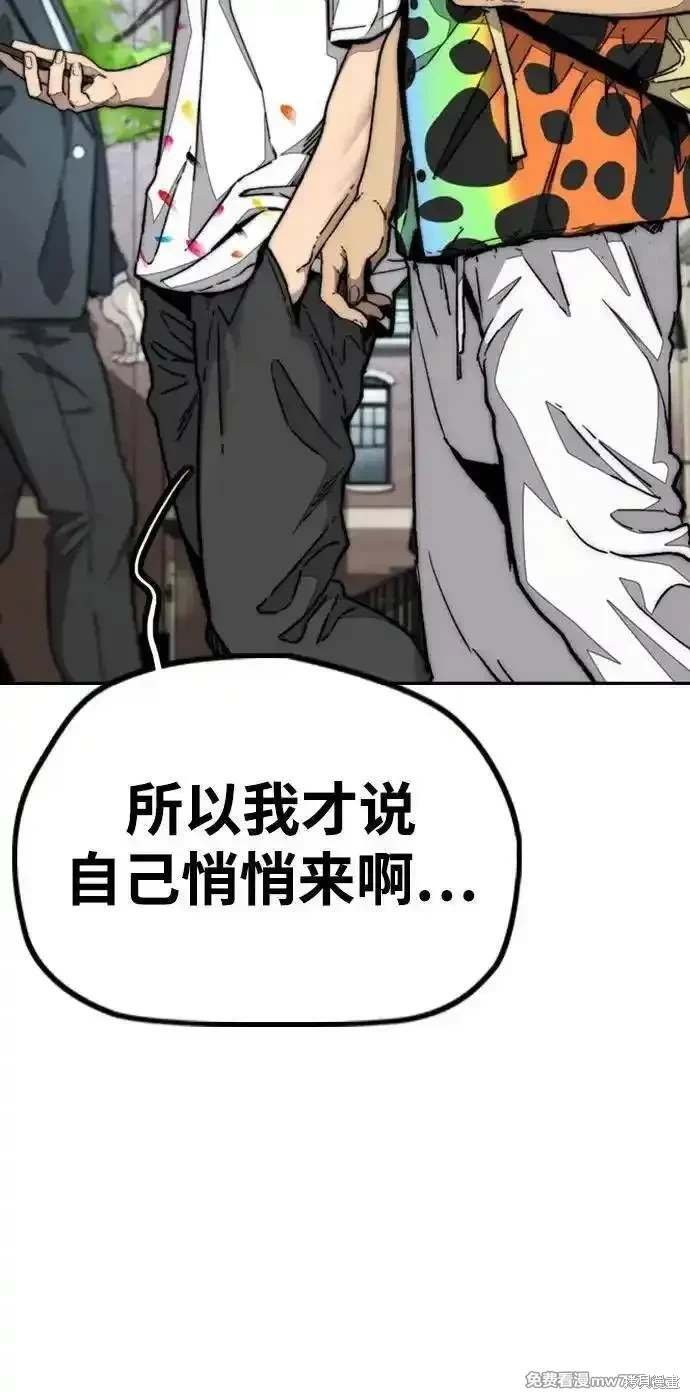 第4部132话