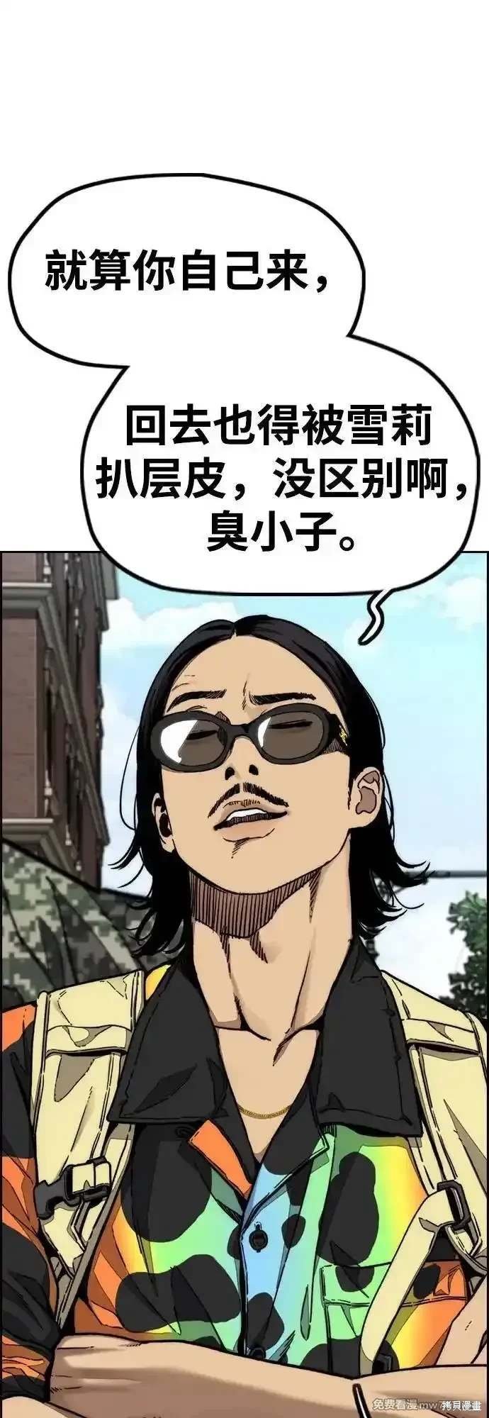 第4部132话