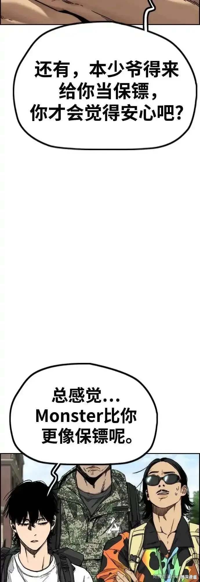 第4部132话