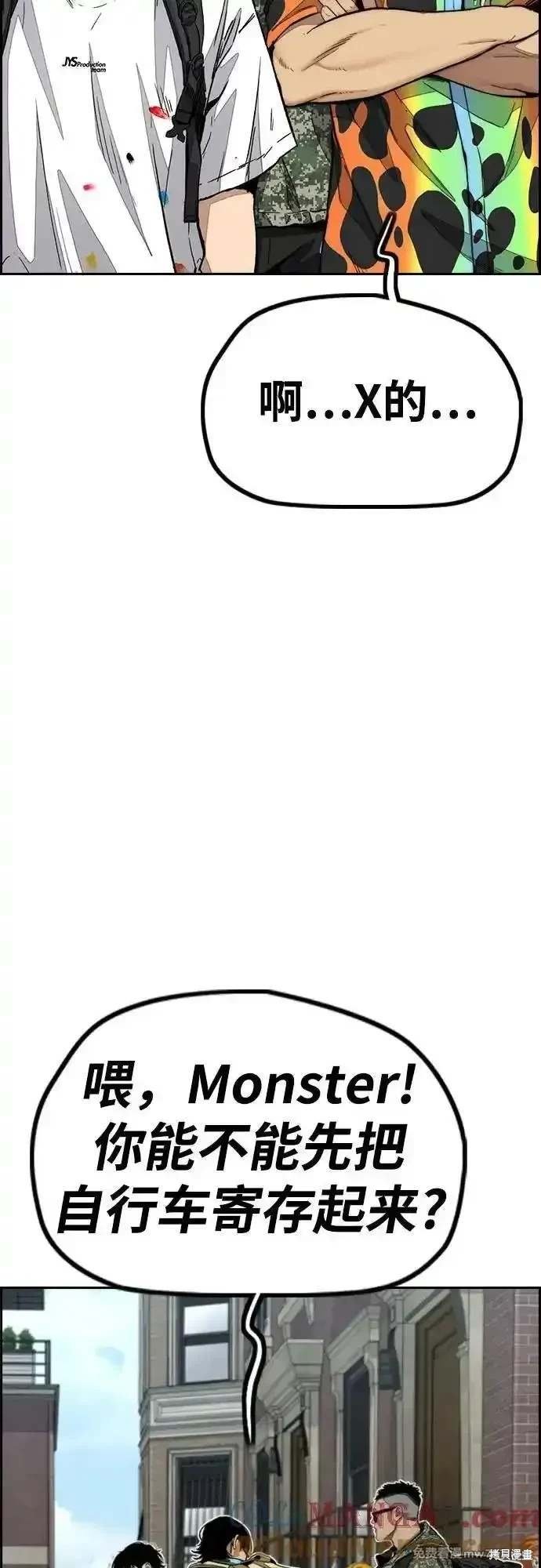 第4部132话