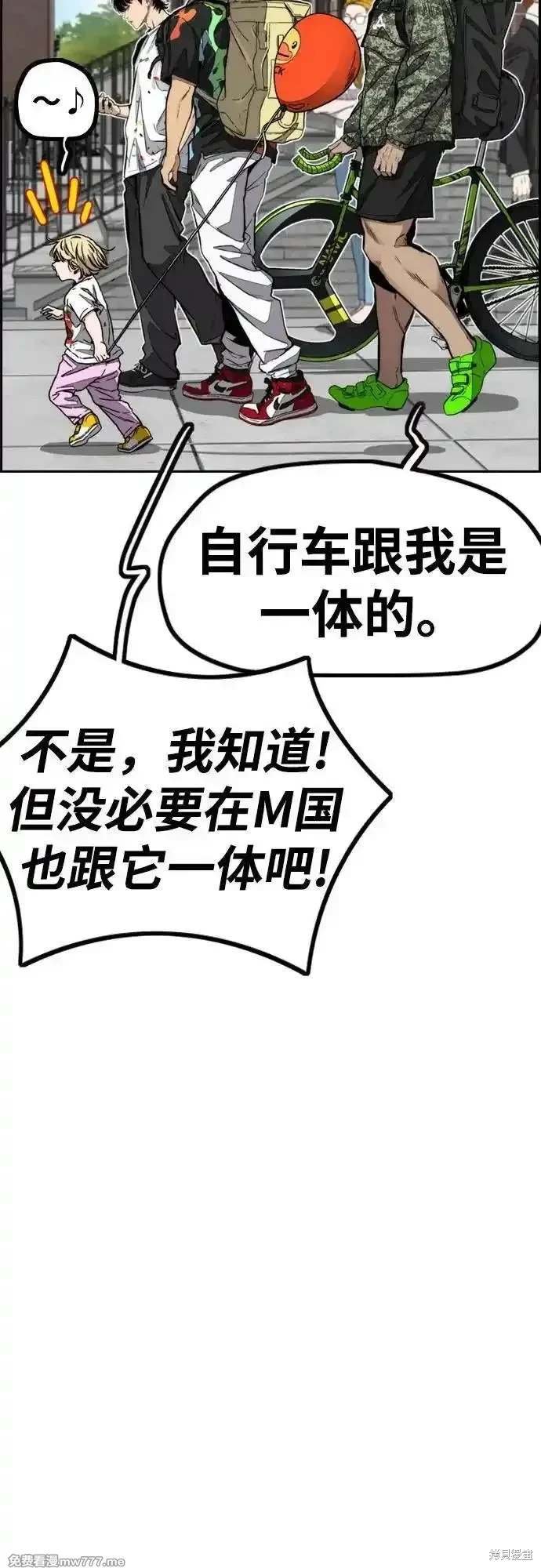 第4部132话