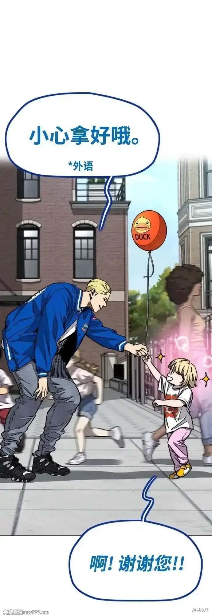 第4部132话