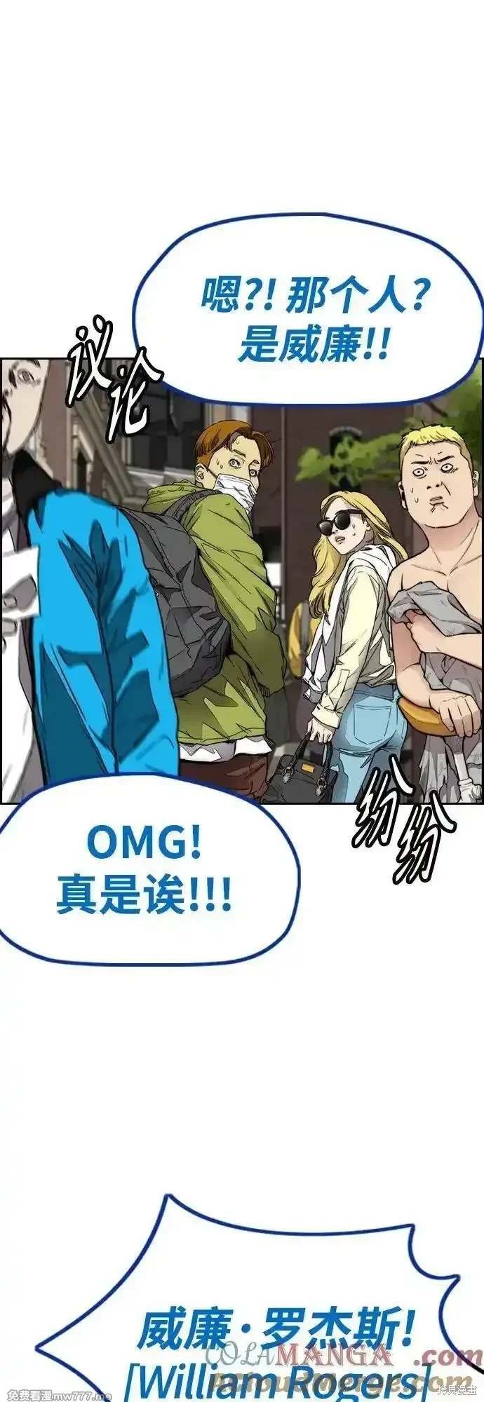 第4部132话