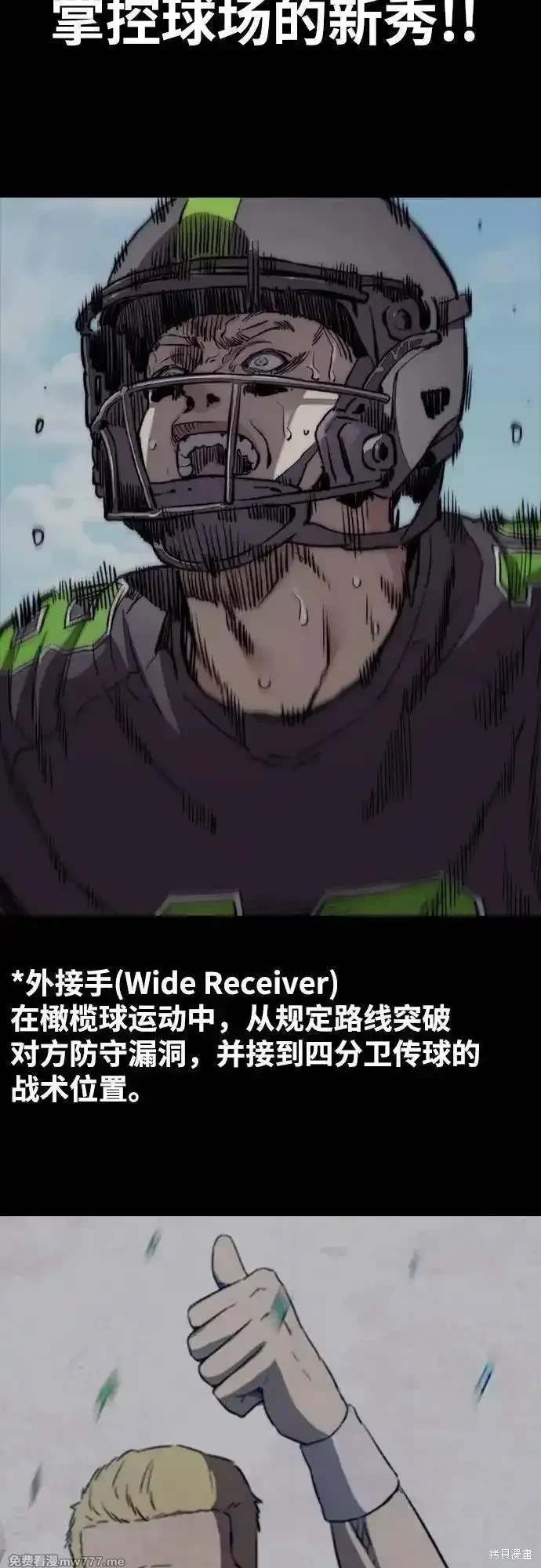 第4部132话