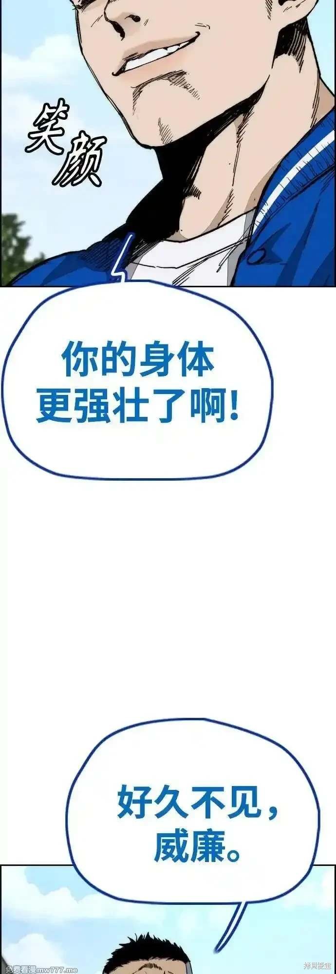 第4部132话